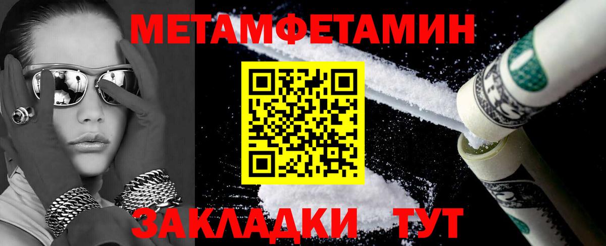 Амфетамин  Amphetamine 97%  Amphetamine  Вход с VPN  Михайловск 