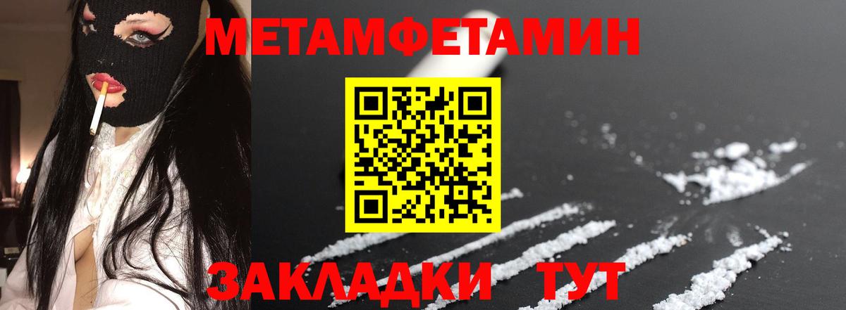 АМФ VHQ Михайловск