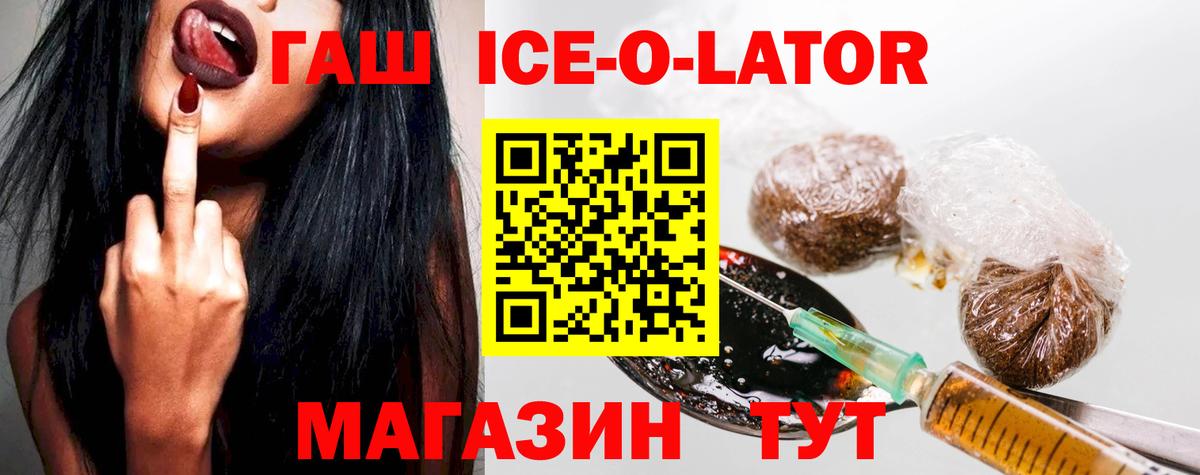 ГАШ Premium Михайловск