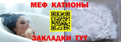 MESCALINE Заводоуковск