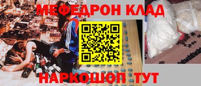 кокаин премиум Донецк