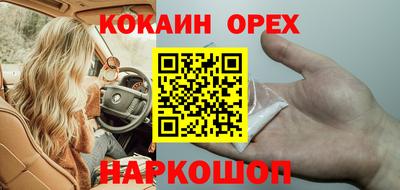 MESCALINE Заводоуковск