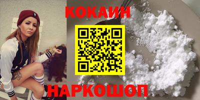 MESCALINE Заводоуковск