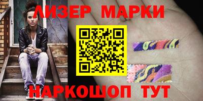 MDMA Жуковский
