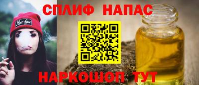кокаин премиум Донецк