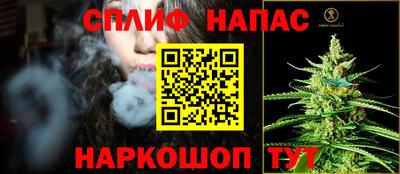 MESCALINE Заводоуковск