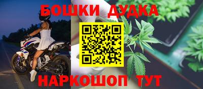 спиды Донской