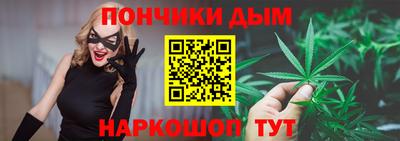 соль курить ск Заволжье