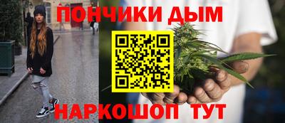 спиды Донской