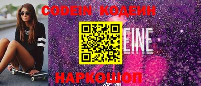 кокаин премиум Донецк