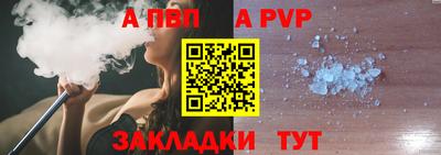 соль курить ск Заволжье
