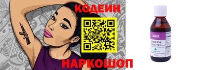 спиды Донской