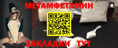 MDMA Жуковский