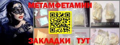 MESCALINE Заводоуковск