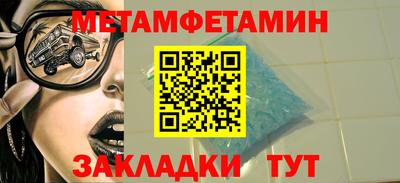 спиды Донской