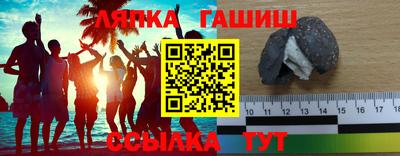 соль курить ск Заволжье