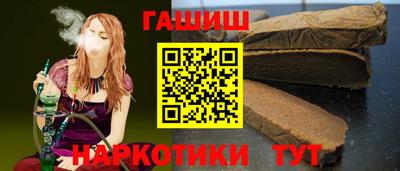 соль курить ск Заволжье