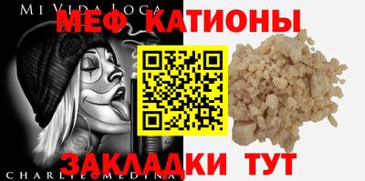 спиды Донской