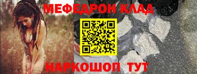 спиды Донской
