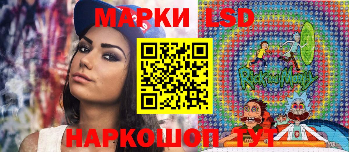 Марки NBOMe 1,5мг  Вход с VPN  что такое наркотик  Марки 25I-NBOMe  Марки NBOMe 1,5мг  Михайловск 